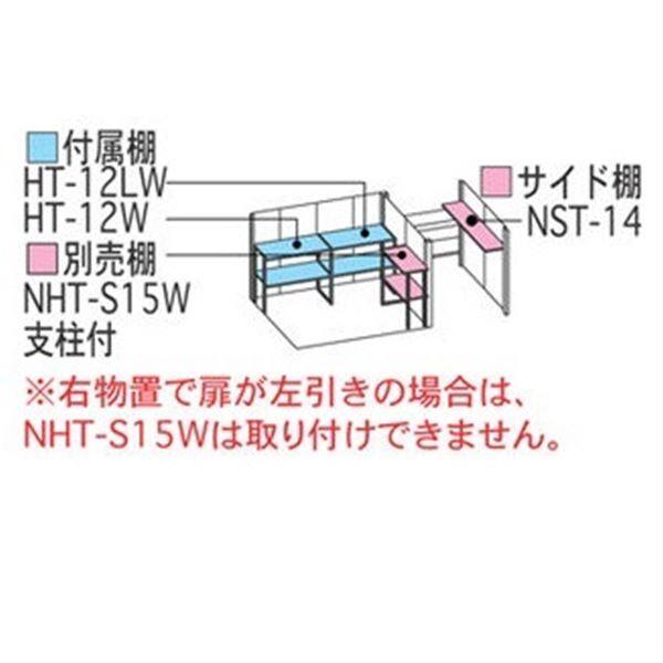 TP-SZ4015 田窪工業所 タクボ物置 TP／ストックマンプラスアルファ 結露減少屋根 多雪型 トロピカルオレンジ