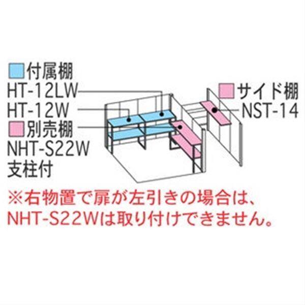 TP-4022 田窪工業所 タクボ物置 TP／ストックマンプラスアルファ 標準屋根 一般型 ムーンホワイト