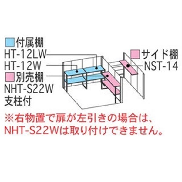 TP-4022 田窪工業所 タクボ物置 TP／ストックマンプラスアルファ 標準屋根 一般型 カーボンブラウン