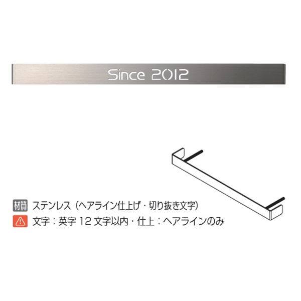 オンリーワン テラス オプションプレート Sサイズ KS1-A083 『表札 サイン 戸建』 