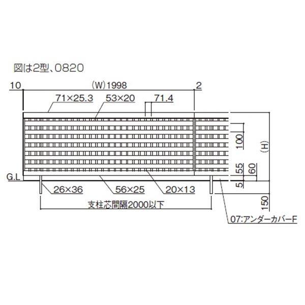 【法人様限定商品 個人宅・現場配送不可】四国化成　アルディフェンス2型　本体　0620サイズ　ADFR2-0620　建築基準法対応　『井桁　アルミフェンス　柵』 ステンカラー
