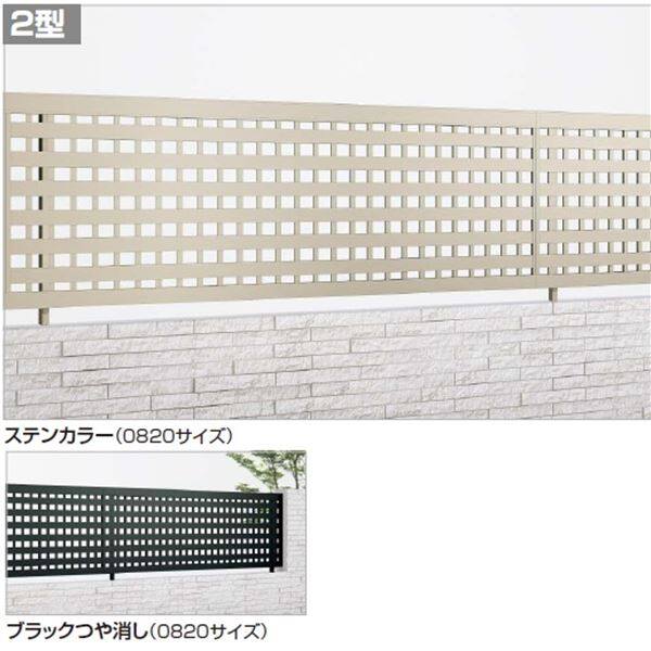 四国化成　アルディフェンス2型　本体　0620サイズ　ADFR2-0620　建築基準法対応　『井桁　アルミフェンス　柵』 アルミ形材カラー