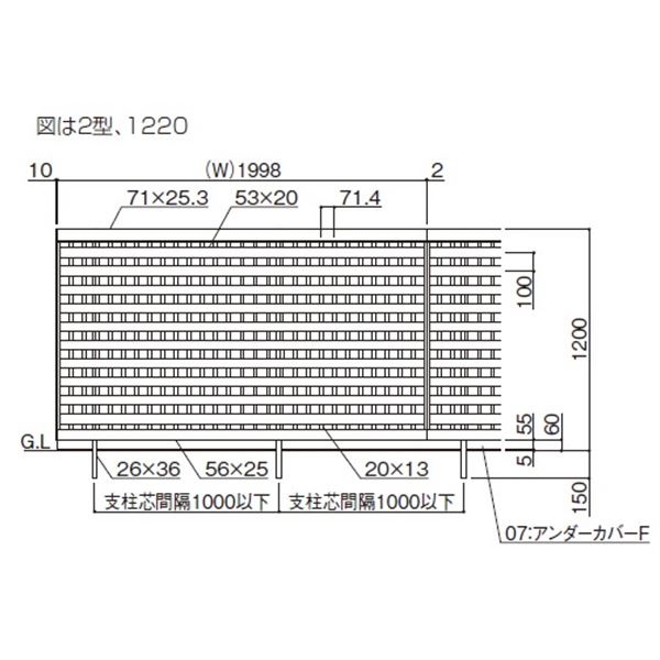 【法人様限定商品 個人宅・現場配送不可】四国化成　アルディフェンス2型　本体　1220サイズ　ADFR2-1220　建築基準法対応　『井桁　アルミフェンス　柵』 ステンカラー