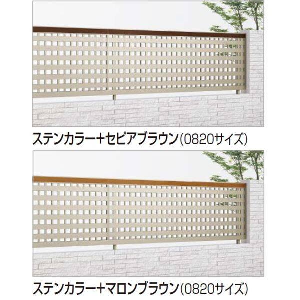 四国化成　アルディフェンス2型　本体　0620サイズ　ADFR2-0620　建築基準法対応　『井桁　アルミフェンス　柵』 木調カラー