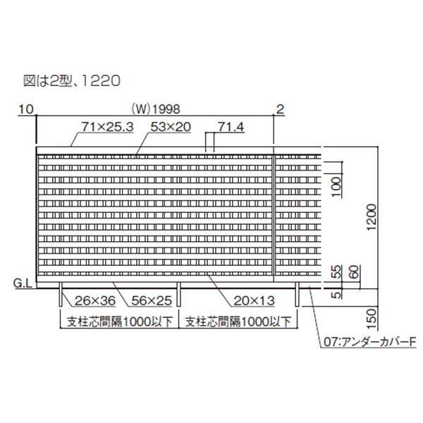 四国化成　アルディフェンス2型　本体　1220サイズ　ADFR2-1220　建築基準法対応　『井桁　アルミフェンス　柵』 木調カラー