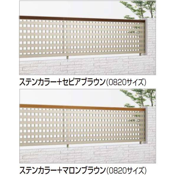 【法人様限定商品 個人宅・現場配送不可】四国化成　アルディフェンス2型　本体　1220サイズ　ADFR2-1220　建築基準法対応　『井桁　アルミフェンス　柵』 木調カラー