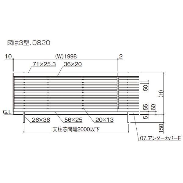 四国化成　アルディフェンス3型　本体　1020サイズ　ADFR3-1020SC　建築基準法対応　『アルミフェンス　柵』 ステンカラー