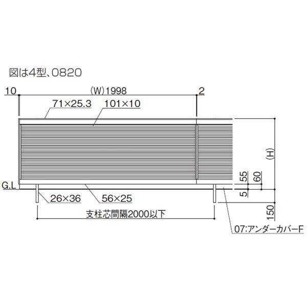【法人様限定商品 個人宅・現場配送不可】四国化成　アルディフェンス4型　本体　0820サイズ　ADFR4-0820SC　建築基準法対応　『アルミフェンス　柵』 ステンカラー