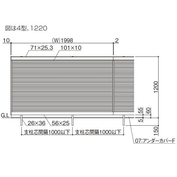 【法人様限定商品 個人宅・現場配送不可】四国化成　アルディフェンス4型　本体　1220サイズ　ADFR4-1220SC　建築基準法対応　『アルミフェンス　柵』 ステンカラー