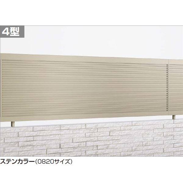 【法人様限定商品 個人宅・現場配送不可】四国化成　アルディフェンス4型　本体　1220サイズ　ADFR4-1220SC　建築基準法対応　『アルミフェンス　柵』 ステンカラー