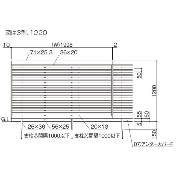【法人様限定商品 個人宅・現場配送不可】四国化成　アルディフェンス3型　本体　1220サイズ　ADFR3-1220　建築基準法対応　『アルミフェンス　柵』 木調カラー
