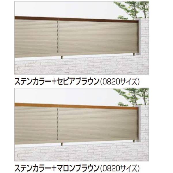 四国化成　アルディフェンス4型　本体　1020サイズ　ADFR4-1020　建築基準法対応　『アルミフェンス　柵』 木調カラー
