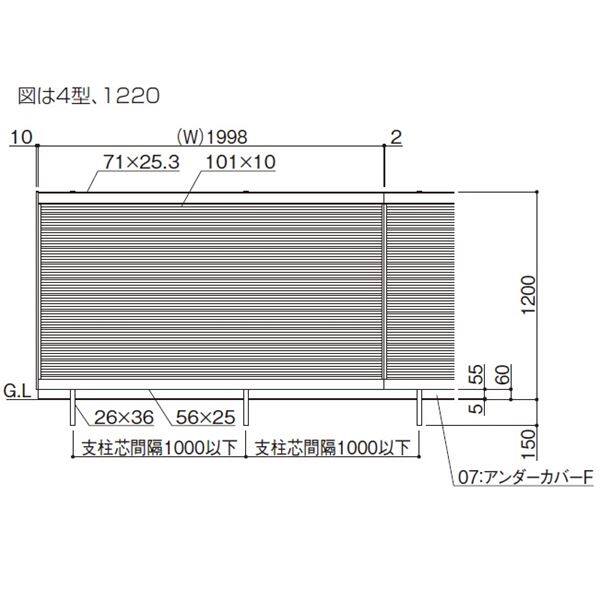 四国化成　アルディフェンス4型　本体　1220サイズ　ADFR4-1220　建築基準法対応　『アルミフェンス　柵』 木調カラー