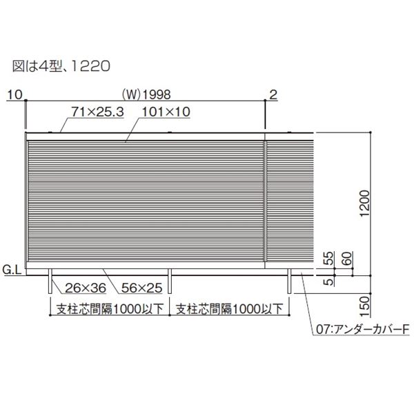【法人様限定商品 個人宅・現場配送不可】四国化成　アルディフェンス4型　本体　1220サイズ　ADFR4-1220　建築基準法対応　『アルミフェンス　柵』 木調カラー