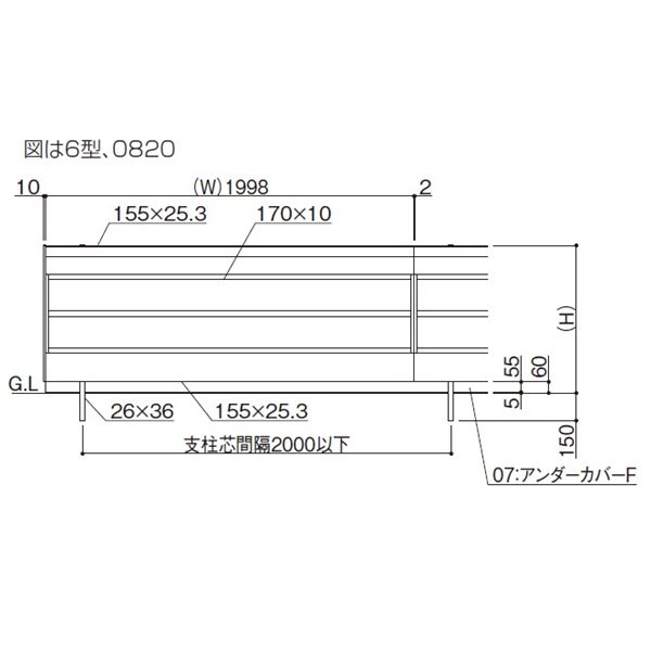 【法人様限定商品 個人宅・現場配送不可】四国化成　アルディフェンス6型　本体　1020サイズ　ADFA6-1020SC　建築基準法対応 『アルミフェンス　柵』 ステンカラー