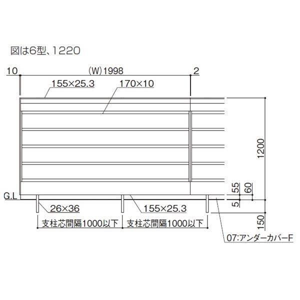 四国化成　アルディフェンス6型　本体　1220サイズ　ADFA6-1220SC　建築基準法対応 『アルミフェンス　柵』 ステンカラー