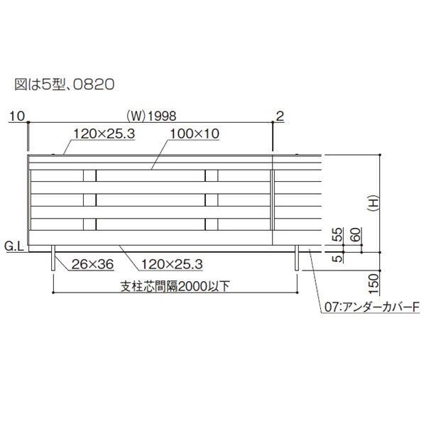四国化成　アルディフェンス5型　本体　1020サイズ　ADFA5-1020　建築基準法対応 『アルミフェンス　柵』 木調カラー