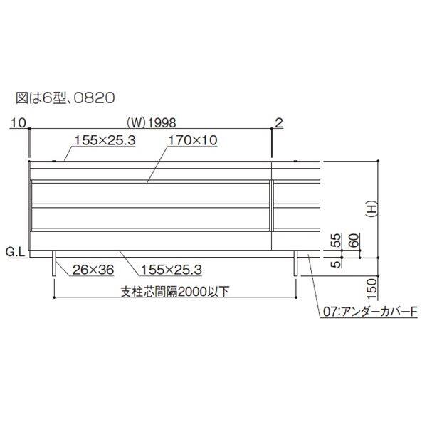 四国化成　アルディフェンス6型　本体　1020サイズ　ADFA6-1020　建築基準法対応 『アルミフェンス　柵』 木調カラー