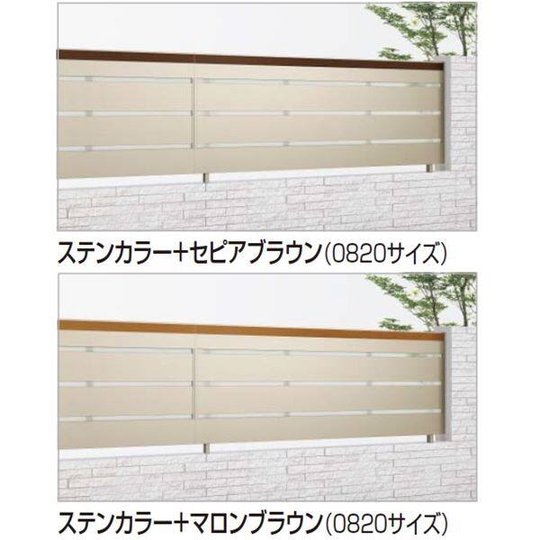 四国化成　アルディフェンス6型　本体　1020サイズ　ADFA6-1020　建築基準法対応 『アルミフェンス　柵』 木調カラー