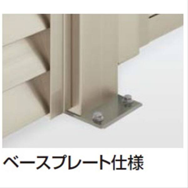 【法人様限定商品 個人宅・現場配送不可】四国化成　ハイ　パーテーション　AM1／ASM型用　ベースプレート支柱　06:端柱　H1500用　06EPB-15SN　『樹脂フェンス　柵』 ステンカラーN
