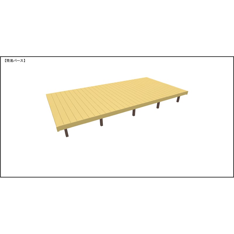 LIXIL リクシル 人工木ウッドデッキ 樹ら楽 プレーンタイプ 3.0間（5450mm） × 9尺（2728mm） 幕板Bセット 束柱Aタイプ（固定） 標準束柱（550mm） 