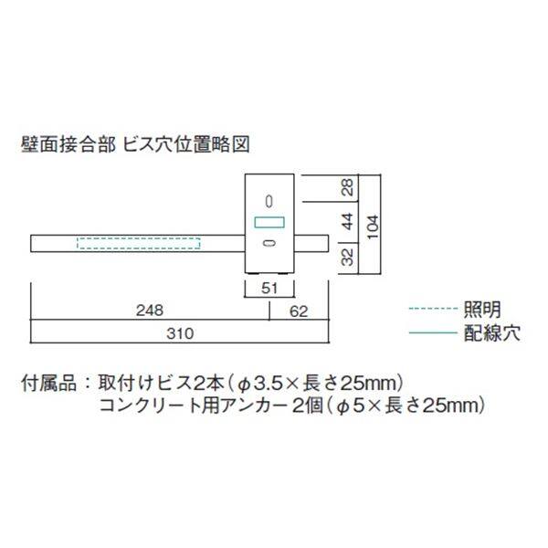 人気商品】 ユニソン ライティングサイン ペンディオ L310 レイアウトA 照明有り 表札 サイン 戸建