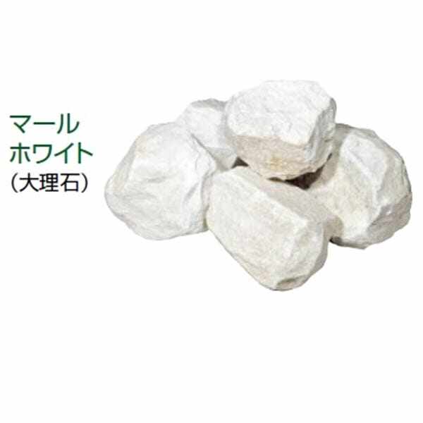 東洋工業　クラッシュロック　ラージサイズ　（粒径約120～180ｍｍ）　1袋（3～7個入り）　＊約20ｋｇ分　『(TOYO)　トーヨー』 マールホワイト