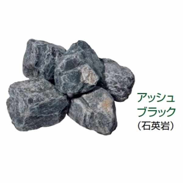 東洋工業　クラッシュロック　ラージサイズ　（粒径約120～180ｍｍ）　1袋（3～7個入り）　＊約20ｋｇ分　『(TOYO)　トーヨー』 アッシュブラック