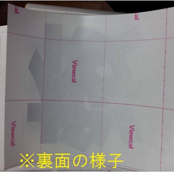 『防災物置におすすめ』 物置用シート文字 200×200（ｍｍ） 『一文字あたりの価格です』 