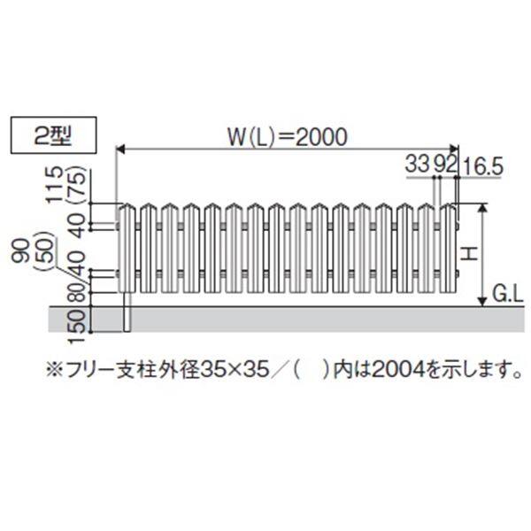 三協アルミ ララミー2型 フェンス本体 2008 フリー支柱タイプ 『アルミフェンス 柵 高さ H800ｍｍ用』 