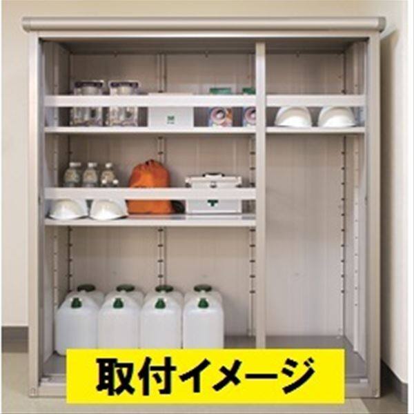 【防災用品入れのための専用オプション】 ヨド物置 エスモ落下防止バー 正面用 13S 