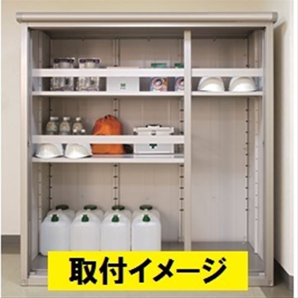 【防災用品入れのための専用オプション】 ヨド物置 エスモ落下防止バー 正面用 15L 