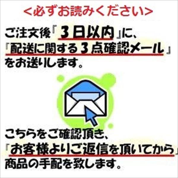 【防災用品入れのための専用オプション】 ヨド物置 エスモ落下防止バー 正面用 16S 