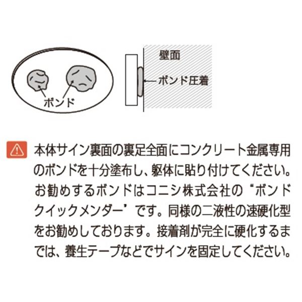 オンリーワン ラ・クローヌ スクエア GM1-ULS 『表札 サイン 戸建』 