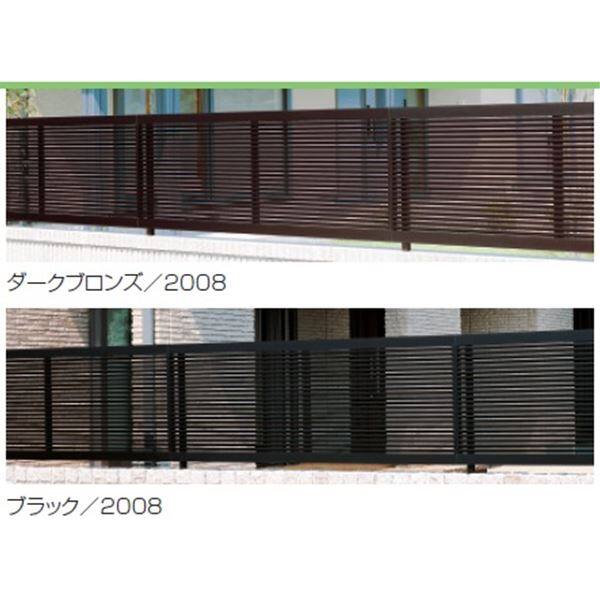 三協アルミ ニュービラフェース1型 フェンス本体 フリー支柱タイプ 2008 『アルミフェンス 柵 高さ H800ｍｍ用』 