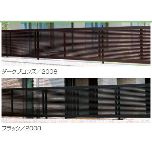 三協アルミ ニュービラフェース1型 フェンス本体 フリー支柱タイプ 2010 『アルミフェンス 柵 高さ H1000ｍｍ用』 