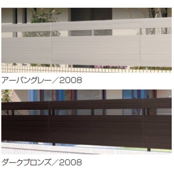 三協アルミ ニュービラフェース5型 フェンス本体 フリー支柱タイプ 2006 『アルミフェンス 柵 高さ H600ｍｍ用』 