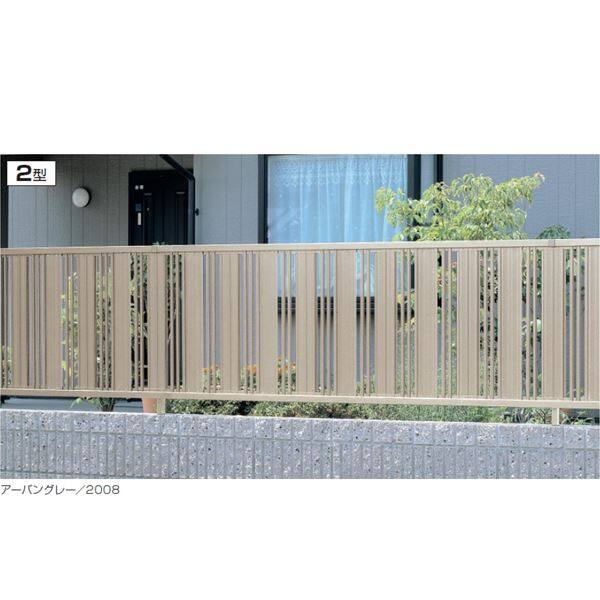 楽天市場】フェンス 10台セット 自立 アルミフェンス 日本製 1年