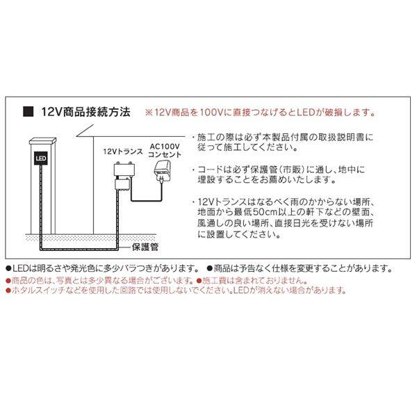 福彫 12V専用トランス（変圧器） TR-15 トランス15W 『表札 サイン 戸建』 