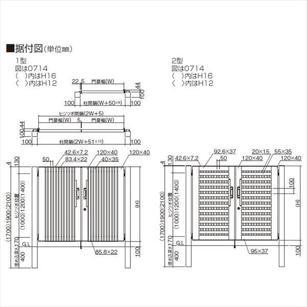 【法人様限定商品 個人宅・現場配送不可】四国化成 アルディ門扉2型 柱仕様 1012 両開き マロンブラウン