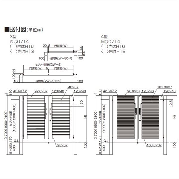 【法人様限定商品 個人宅・現場配送不可】四国化成 アルディ門扉3型 柱仕様 0716 片開き ステンカラー