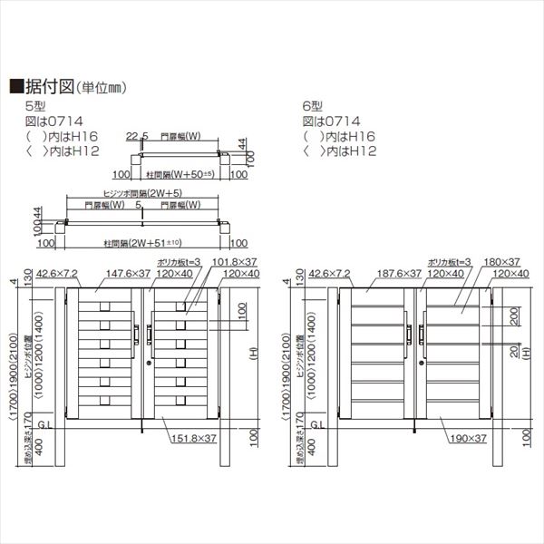【法人様限定商品 個人宅・現場配送不可】四国化成 アルディ門扉5型 柱仕様 0814 片開き セピアブラウン