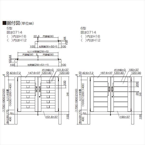 【法人様限定商品 個人宅・現場配送不可】四国化成 アルディ門扉6型 柱仕様 0818 片開き セピアブラウン