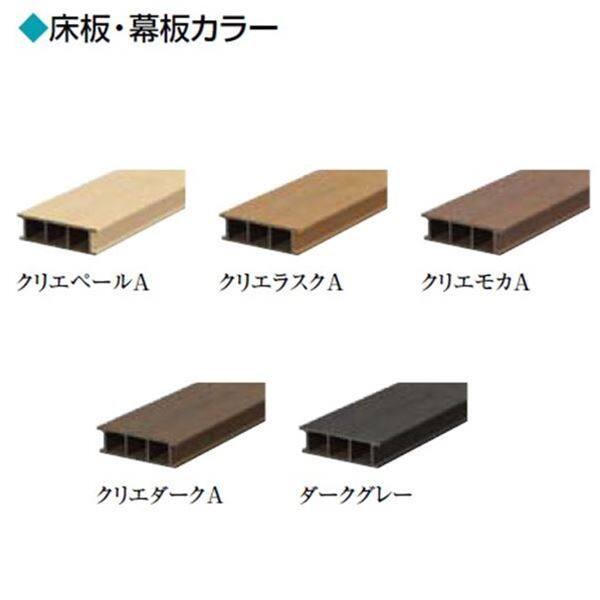 リクシル 樹ら楽ステージ 束柱Bセット(調整束・標準束柱) 幕板A仕様 3.5間×7尺 『ウッドデッキ diy キット 樹脂 人工木』 