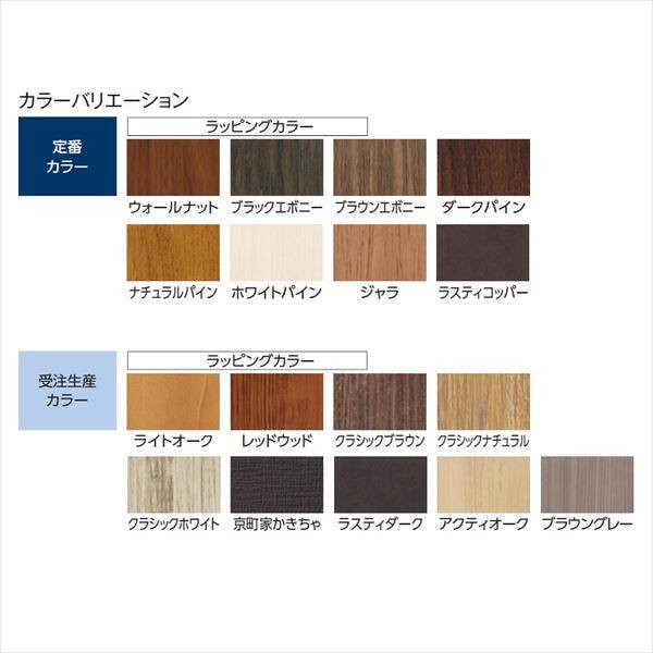 タカショー エバーアートウッド部材 アルミラウンド板 120両面 13×120用ジョイント 『外構DIY部品』 