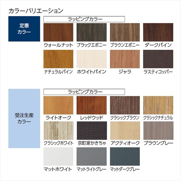 タカショー エバーアートウッド部材 アルミ平板 20×150角 20×150角用キャップ 『外構DIY部品』 