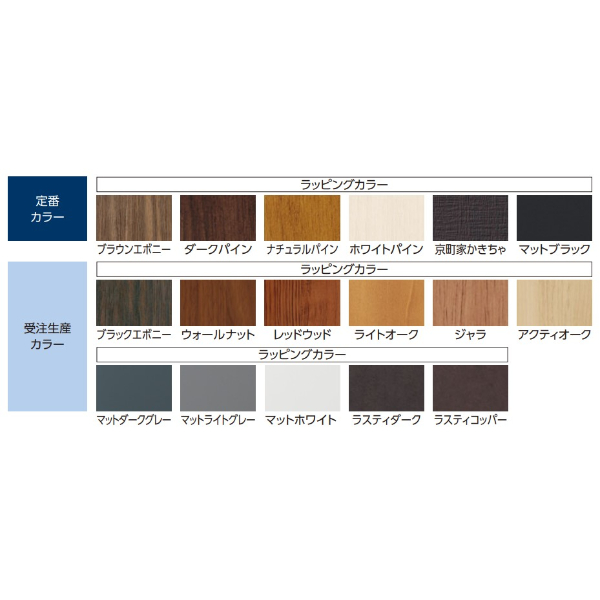 タカショー エバーアートウッド部材 アルミ格子部材 30×85角 30×85角用キャップ 『外構DIY部品』 