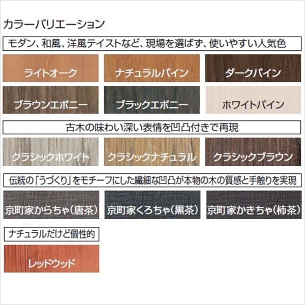 タカショー エバーアートウッド部材 アルミ格子用胴縁 30×50角用キャップ 『外構DIY部品』 