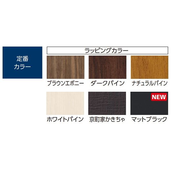 タカショー エバーアートウッド部材 アルミ角柱 60角 60×60×L2100mm （キャップ1個付） 『外構DIY部品』 ウッドカラー