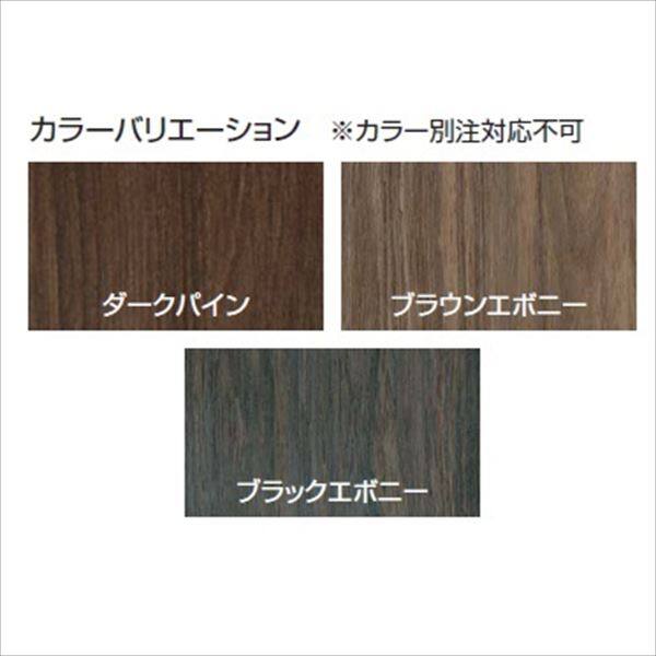 タカショー e-ART WOOD PARTS アルミスリットフェンス用 格子材90角 90×90×L4000mm 『外構DIY部品』 